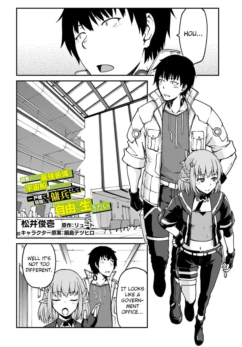 Mezametara Saikyou Soubi to Uchuusen-mochi Datta no de, Ikkodate Mezashite Youhei Toshite Jiyuu ni Ikitai Chapter 3 2